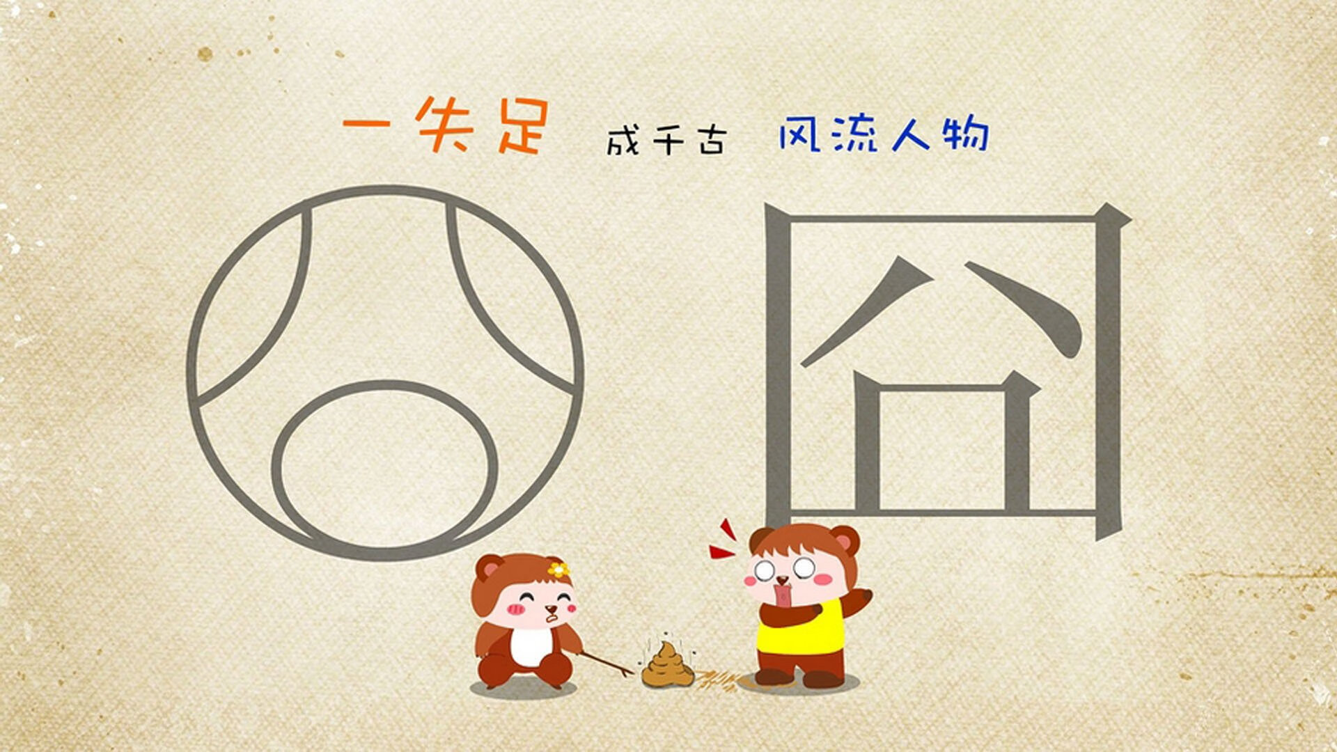 球员传奇：历史上最具影响力的五大明星，历史最伟大球星