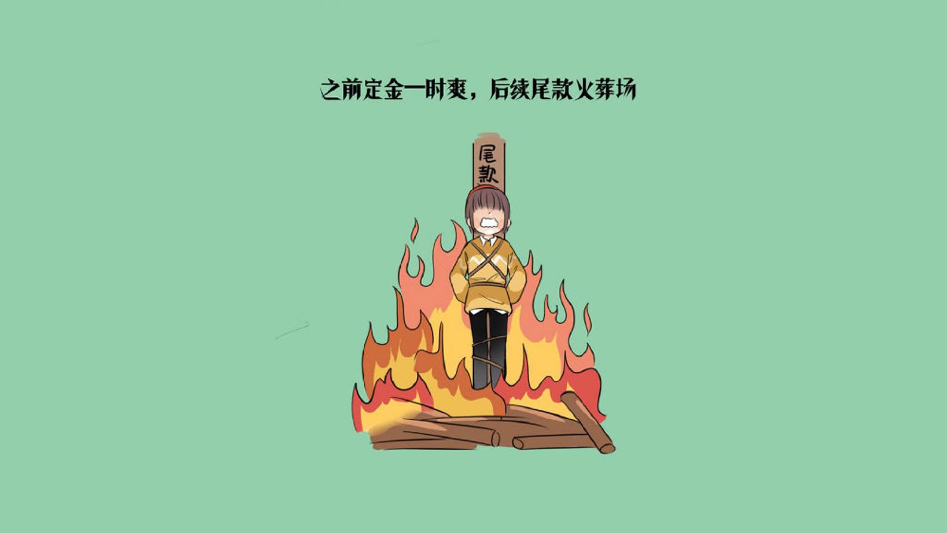 蒂贾内·萨卢恩在NBA夏季联赛中表现亮眼，萨内蒂巅峰期