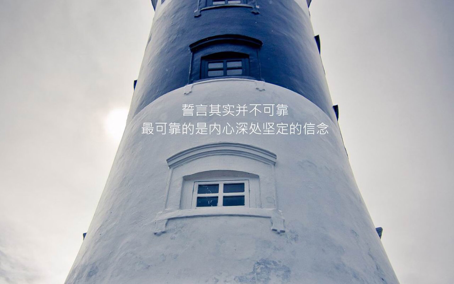 保利斯塔防守端表现稳固，啊苏保利斯塔